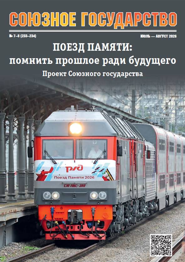 Снимок экрана 2026-10-20 123125